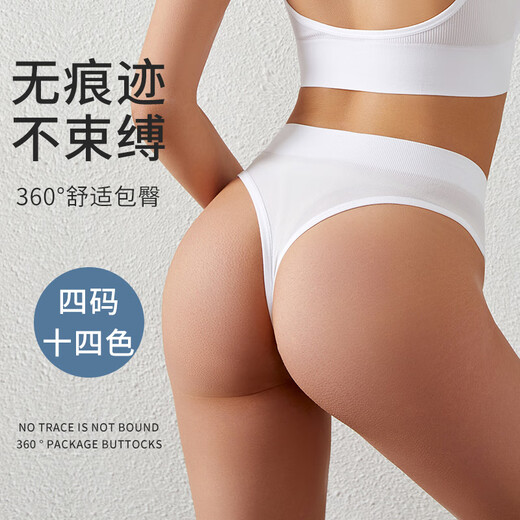 Mid-waist Thong Men's and Women's Unisex Unisex Bagless Solid Color Seamless High Waist Sexy Butt-Leaking Sports Yellow M