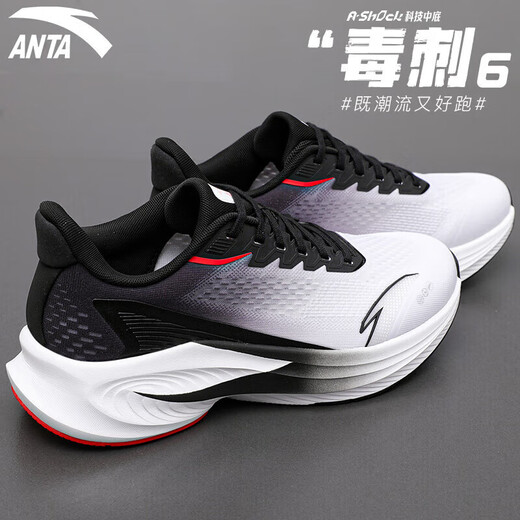 Anta sting 6丨Men's shoes sports shoes men's summer new breathable mesh cushioning running shoes lightweight soft sole running shoes sand grey/signal blue/basic black 42