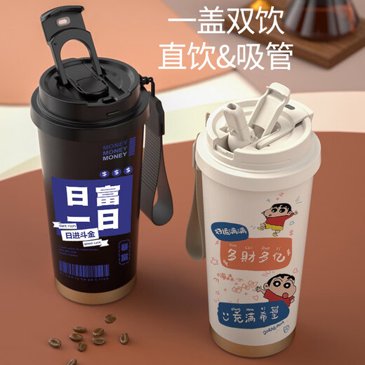 Chengliu Frühes Ruhestand Kaffee Thermos