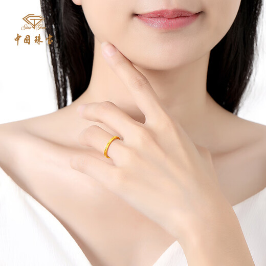 Chinese jewelry broken ice gold ring new plain ring ring solid gold ring birthday double 11 gift for girlfriend and wife broken ice gold ring about 0.6g size 15