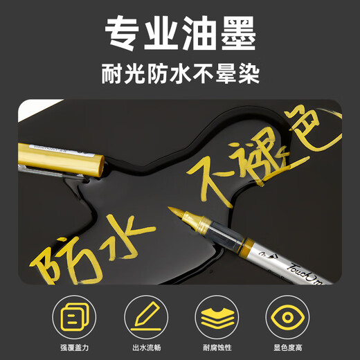 Tychi Mark Touchmark Gold weicher Kopf gerade flüssige Signaturstiftstift Kunst Spezialer Acrylmarker Pen 838 Naturpulver