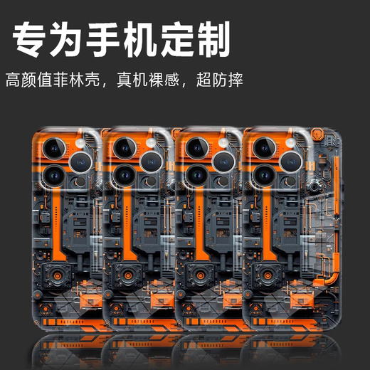 万浮生未来科技感电路板菲林壳适用苹果13pro手机壳iPhone13感简约创意保护套13promax新款防摔防指纹男 菲林壳-YS688电路板+黑色LU金属折叠支架 iPhone 13
