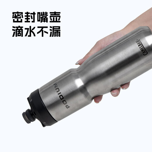 CAMELBAK Bicycle Water Bottle Mountain Sports Water Cup Cycling Outdoor Stainless Steel Titanium Thermos Cup Titanium Color 530ml
