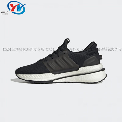 Adidas x_PLR Männer und Frauen Dämpfung kräftige-resistente Sport-Laufschuhe ID943294349441 Offizielle authentische ID9434 44