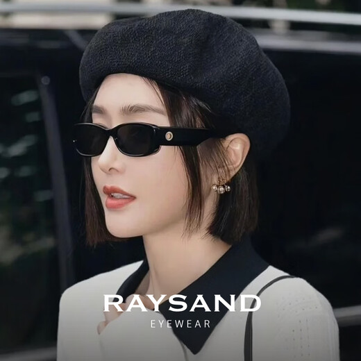 RAYSAND欧美复古小框猫眼墨镜男女UNREALUV400偏光太阳镜 黑色【UV400偏光防眩光】