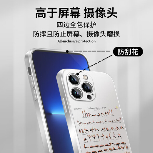 KYODO瑜伽手机壳苹果13华为mate60女孩iPhone15promax体式OPPO小米14阿斯汤加vivo运动健身12阿斯汤伽图 ZHD1396瑜伽-电镀银 iPhone15ProMax