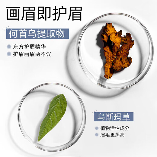 MAYCREATE Polygonum multiflorum eyebrow pencil 2 pack light brown triangle sketch waterproof long-lasting no fading no makeup novice goddess gift