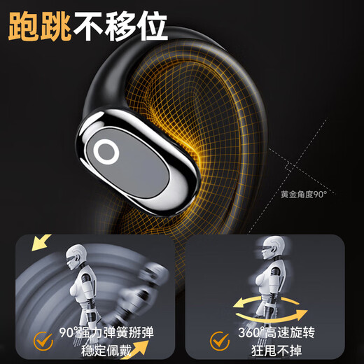 Elaf Berlin Voice Wireless Bluetooth Headset 2025 New Over-the-ear Type Ultra-Long Battery Life Not In-Ear Call Noise Reduction Sports Special Comfortable Long-Wear Running Sports Bluetooth Headset Athens Black Thin and Comfortable丨Noise Reduction No Sound Leakage
