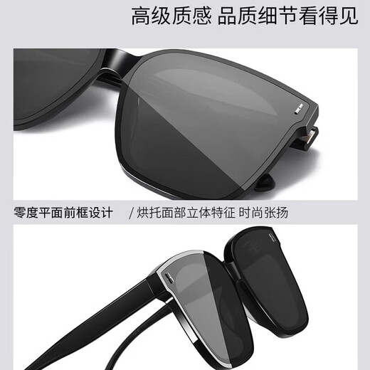 Gafas de sol para mujeres Protección de la marea de verano contra ultravioleta High-Ded 2025 Nuevas gafas de sol de conducción de hombres Ojos de protección solar GM mismo estilo Marco negro Gris negro + tela de espejo + caja de almacenamiento