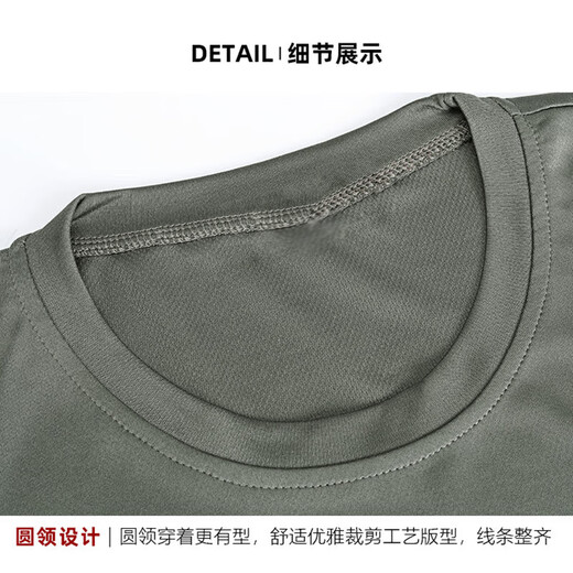 际华三五六五制新式体能服短袖男夏季军迷体能作训练服速干T恤正品体能服套装 套装训练服【原厂正版】 175/92-96