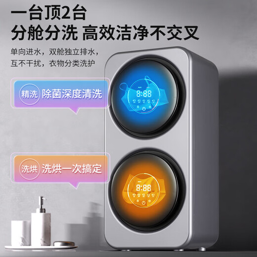 Vanguard underwear washing machine fully automatic wall-mounted mini small double-compartment underwear washing machine for washing socks special double barrel four-compartment washing and drying two-in-one artifact washing machine 26 years new gray wall-mounted | desktop dual-use upgraded smart AI high-temperature drying and washing