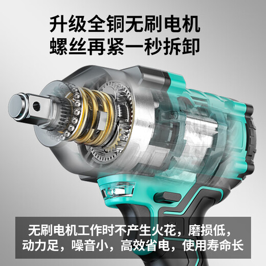DAYIREN brushless electric wrench large torque lithium battery impact plate hand rack worker powerful wind cannon heavy duty auto repair charging wrench [6980]108F double electric [1050N/m]