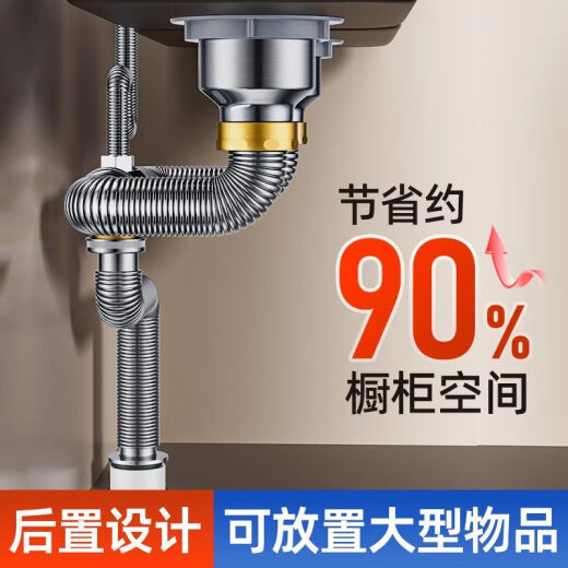 厨房水槽不锈钢下水管洗菜盆配件排水管下水器防臭双槽全套包安装 套装11304双槽下水管-80CM+溢水