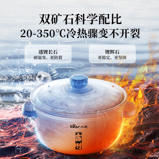 Bear Electric Casserole, Electric Stew Pot, Soup Pot, Stew Pot, Electric Stew Cup, Stew Pot, Healthy Porridge Pot for 3-4 People, Claypot Rice Split Electric Casserole DSG-D30S1 3L