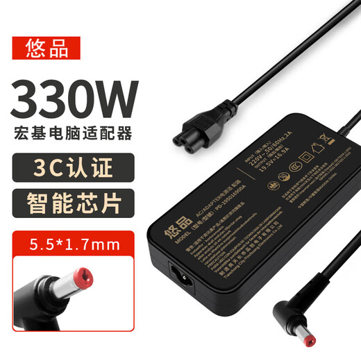 悠品宏碁掠夺者·擎Neo战斧刀锋暗影骑士·龙电脑充电器19.5V16.9A 330W非凡Go Pro笔记本电源适配器线