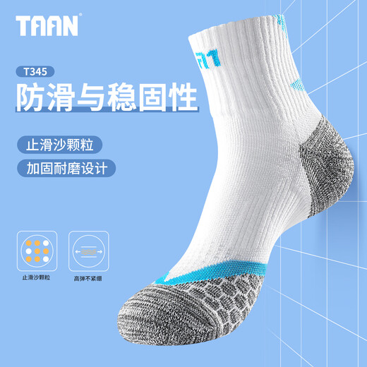 TAAN泰昂羽毛球袜运动袜加厚毛巾底高筒男袜T345白蓝3双装