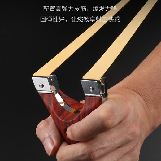 Flat leather slingshot large chicken adult professional high-precision high-pressure fast pressure recurve slingshot rubber band elastic industry military fan supplies large chicken 3 hundred mud 2 skins + bullseye ring