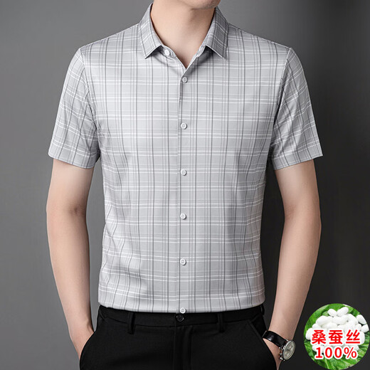 Mengte Sommerkleidung komfortables Kurzärmel-Hemd für Männer im Sommer Neue Männer mittleren Alters Casual Plaid kostenloses Revershemd für Männer 9195 Graublau M 170 170 [Empfohlen 120-135jin [Jin gleich 0,5 kg]]]