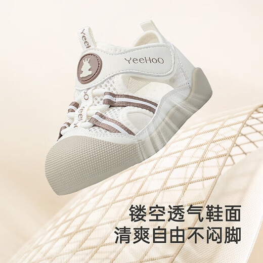 YEEHOO children's shoes summer breathable infant sandals soft sole non-slip toddler shoes mesh sandals antibacterial shoes beige size 21 recommended foot length 12-13cm