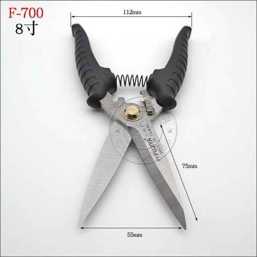 Huaiman F700F702 electrician wire trough shears, iron shears, gardening branch shears, stainless steel kitchen shears, F-702 7-inch full length 185mm with holes