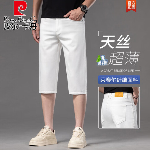 
Pierre cardin off-white tensile crop shorts men's summer thin jeans men's 2025 new casual and versatile 7-point pants 679 meters white [tensil ultra-thin] 28 [2 feet 1 suitable for 100 Jin [Jin equals 0.5 kg]]