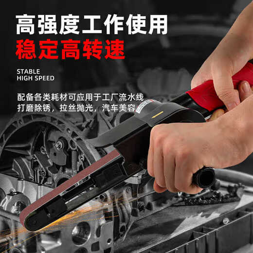 ZNMW气动砂带机手持磨光机砂轮拉丝机环带机条形打磨机工具 [原装台湾]适力佳6623砂带机20*5