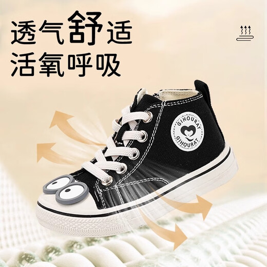 Chino Mouse Official Authentic Baby Canvas Shoes with Big Eyes Looking at Each Other for Boys High Top Girls Soft Soled Toddler Shoes Beige 29 Inner Length 17.8cm Suitable for Feet Length 17.3cm