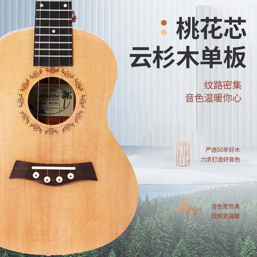 Morson Ukulele Furnieranfänger für Mädchen, Jungen und Kinder Einstiegsebene kleiner Gitarre 23-Zoll-Uklili Furnier Oguman Vintage Color M6 Serie Lieferklasse 23 Zoll