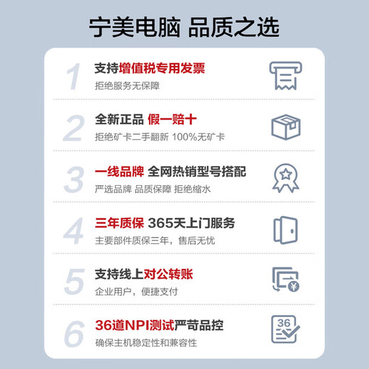 Ningmei National SnapSoul i7 14700KF U7 265KF/RTX5060Ti/12700KF E-sports gaming desktop assembly computer design live broadcast editing sea view room DIY complete machine 12700KF+RTX 5060丨Configuration three SnapSoul