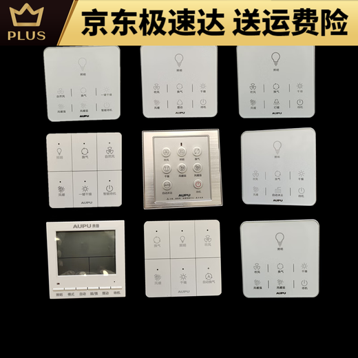 Panneau d'affichage LCD TOCHPOPHER TOCHPOROP TOUCH OPPO 3026A / 1626A / 6626B / E363 A6 Interrupteur à écran tactile intelligent d'origine