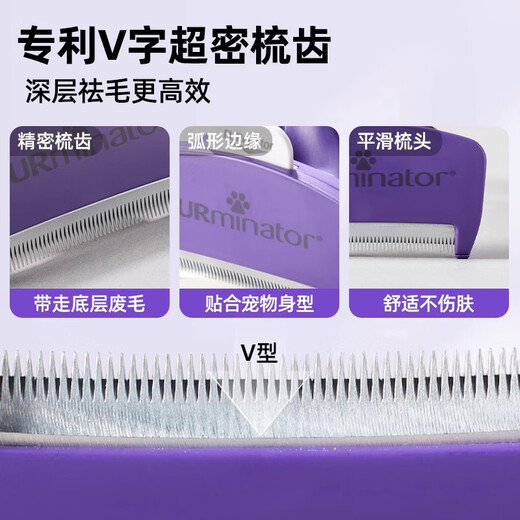 FURminator cat comb to remove floating hair, under-fur comb, knot-opening comb, cat hair comb, American short-haired British short-haired Siamese short-haired cat large size