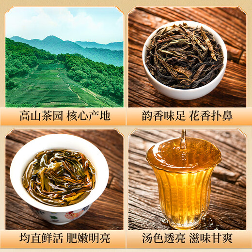 首宴凤凰单丛鸭屎香一级乌龙茶50g足火浓香罐装茶叶自饮口粮茶单丛茶