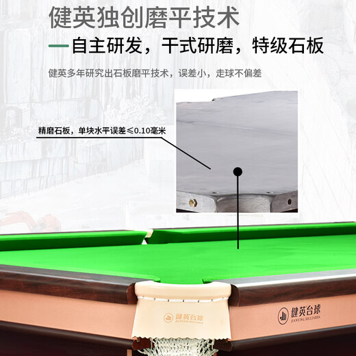 Jianying JIANYING billiard table home black 8 American standard billiard table indoor Chinese eight-ball billiard case JY206 9 feet silver legs (free ball collector)