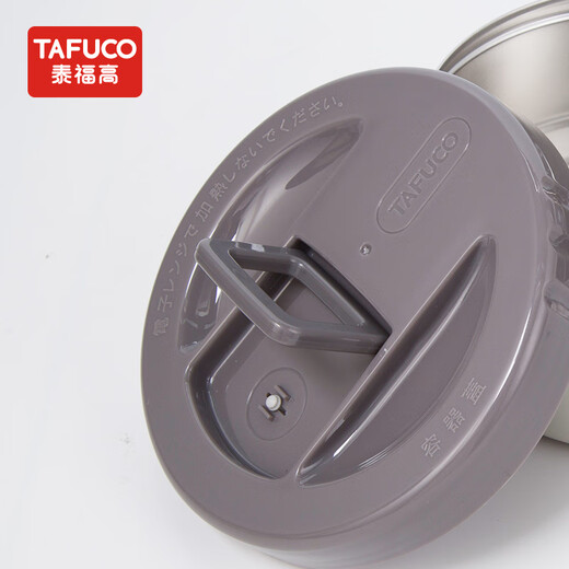 Taifu Gao Japanese Taifu Plateau accessories insulated lunch box bowl lid food grade inner container lid sealed leak-proof fresh-keeping lid T0057 lunch box container lid 2/2.3/2.5L universal