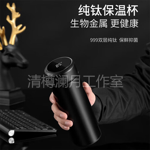 Eatkm Light Luxury Marke Pure Titanium Water Cup Thermos Cup Männer große Kapazität Tee -Trennung Teetasse Geschenk Custom Name Magic Black 500ml