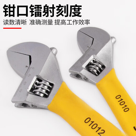 Stanley Stanley Stanley adjustable wrench open-end wrench tool 8/10/12 inch multi-functional high-strength chrome vanadium steel large size 24 inches