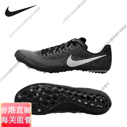 Nike (Nike) 2025 New Zoomjafly4 Профессиональные мужчины и женщины спринтируют Spints L Superfly Second Generation_dr9923-700_ 38,5