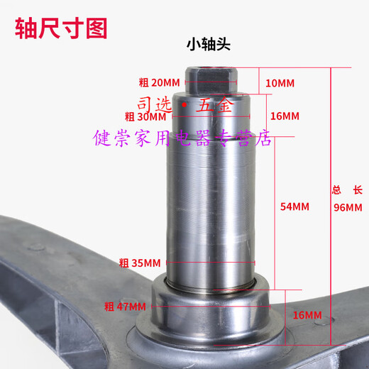 司选适用于小天鹅滚筒洗衣机TG90-14122DXG-1416MPDG-14612DG三角架轴承 原装001三脚架送扳手螺丝