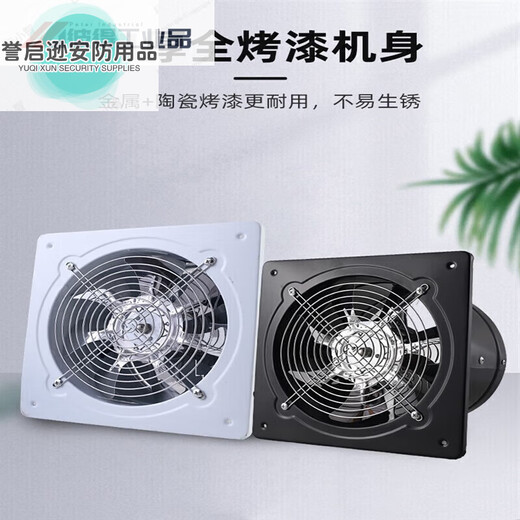 Kitchen oil exhaust fan inch two-way high-power window exhaust fan round commercial ventilation fan one-way lifetime high-power exhaust fan