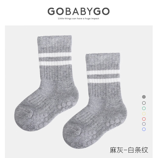 GOBABYGO Danish children's sports socks, infant socks, spring and summer boys and girls mid-calf socks, baby non-slip breathable socks, light gray, 1 pair 6-12 months