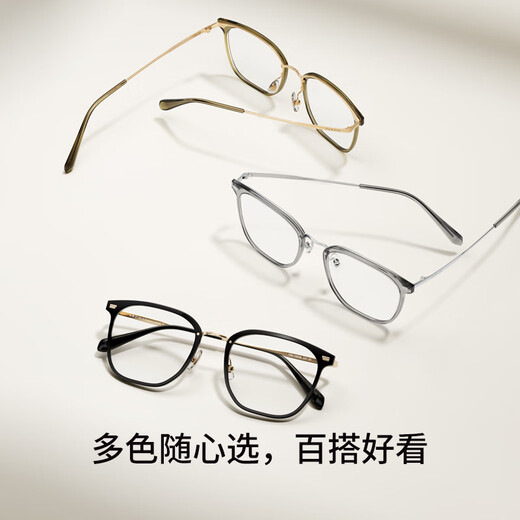 PARZIN custom optical glasses for women Fan Chengcheng's same fashion box can be matched with Zeiss mirror 158.38 Wanxin lens 1.74 green film