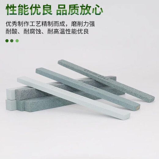 
Fine grinding small oil stone strip mold jade jade grinding polishing tool grinding stone strip carving knife grinding stone sand strip square 150*12*12240#10 strips green carbonization