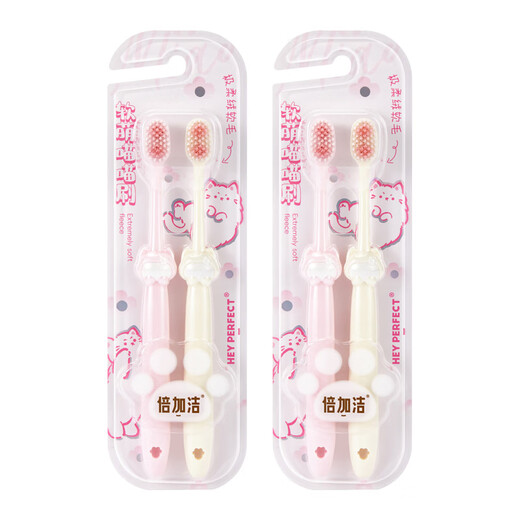 4 extra soft and velvety toothbrushes, super soft bristles for sensitive gums, small gum protection head for teenagers and adults