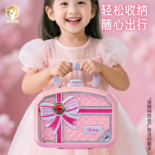 奥智嘉（AoZhiJia）儿童化妆品玩具彩妆套装口红6-12岁女孩公主化妆六一儿童节礼物 【手提盒】梦幻美妆手提箱