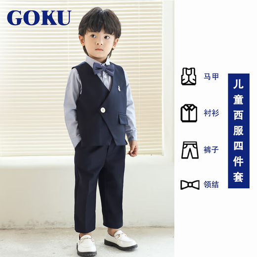 Goku Children's Robe Boy costume Suit beau de style britannique de style British Boy's Party Suit Flower Girl Performance Suit Vest + Pantal
