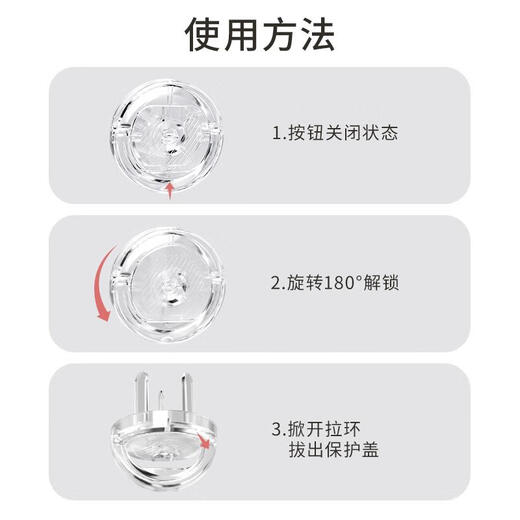 JCZS children's anti-shock socket protective cover baby plug socket safety plug plug switch power supply protective cover 12 pieces transparent black rotation lock