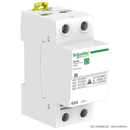 施耐德电气 自恢复过欠压保护器 2P 63A 两极空气开关1P+N  R9系列 R9C44263
