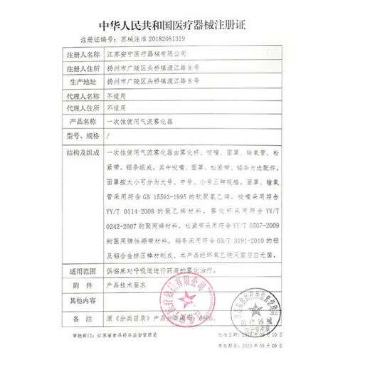 欧姆龙（OMRON）血压计j738原装进口蓝牙自动家用上臂 池+收纳包