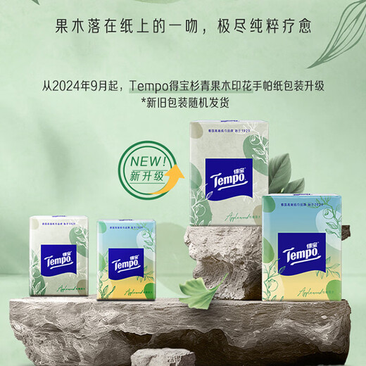 TEMPO Yibo same style handkerchief paper, portable paper towels, apple wood scent, 4 layers, 7 sheets * 12 packs, not broken when wet, paper towel packet, apple wood scent, 4 layers, 7 sheets * 12 packs
