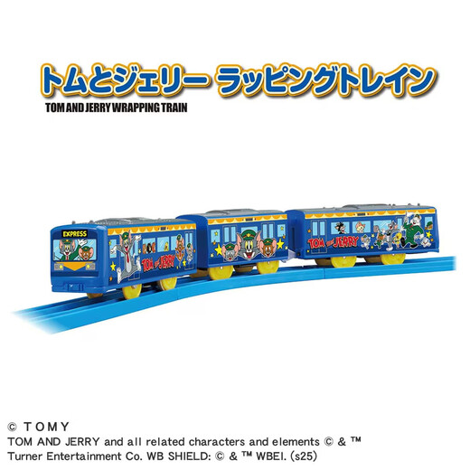 多美（TAKARA TOMY）多美卡火车模型普乐路路电动三节火车头儿童玩具新干线高铁男孩礼 猫和老鼠955603